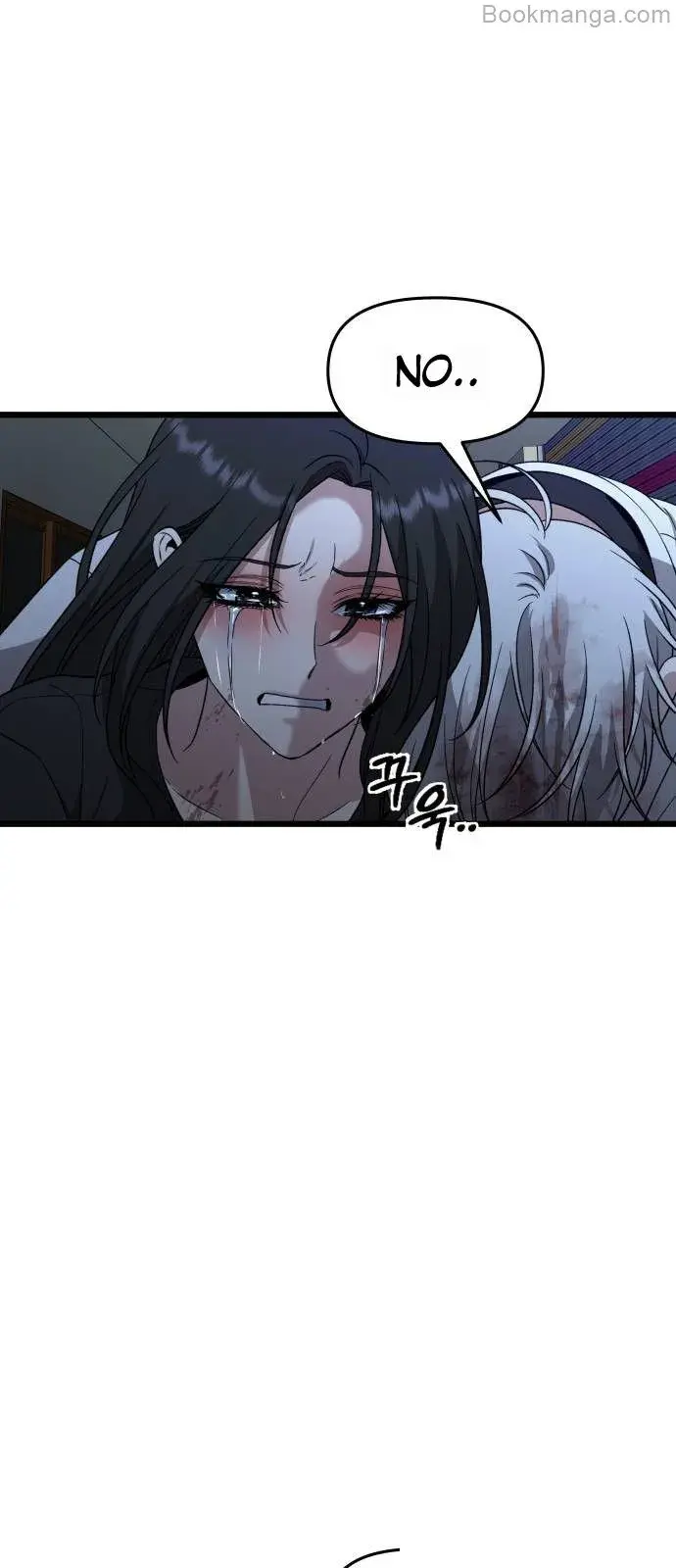 Dreaming Freedom Chapter 166 image 07_optimized